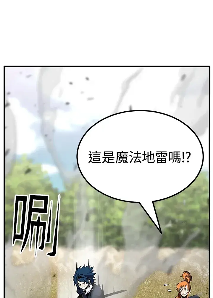 《转世定律》第63话图71