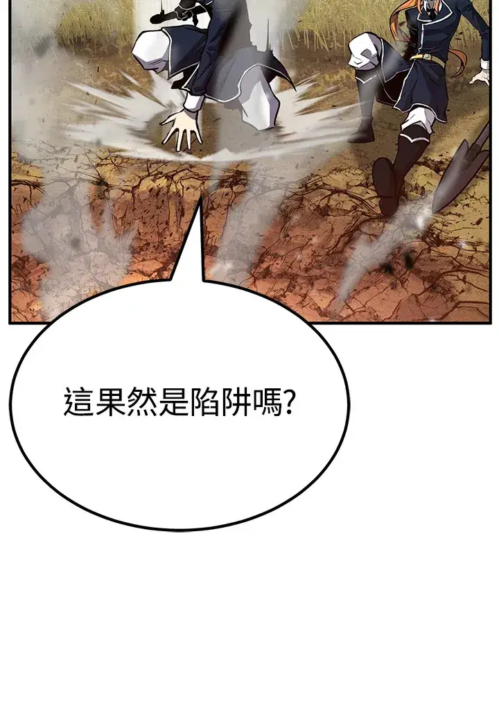 《转世定律》第63话图72