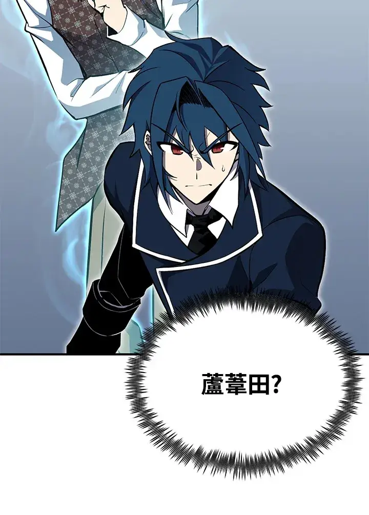《转世定律》第63话图74