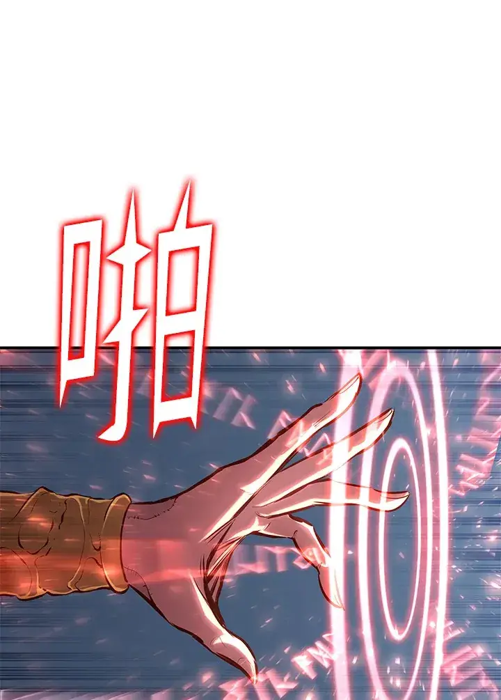 《转世定律》第63话图83