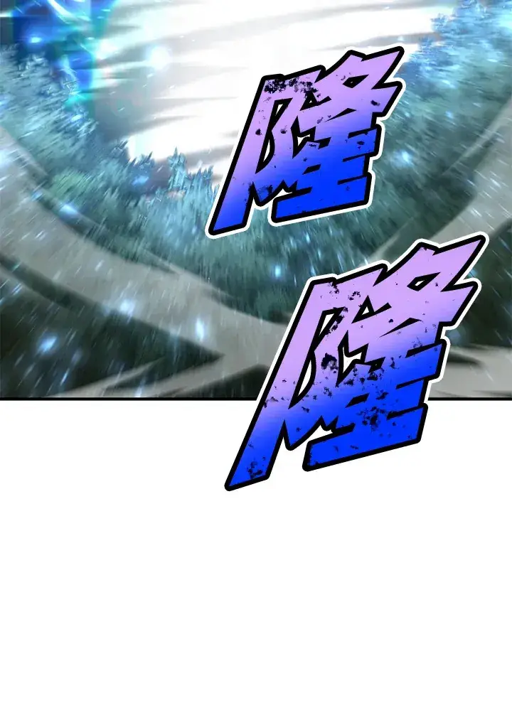 《转世定律》第63话图88