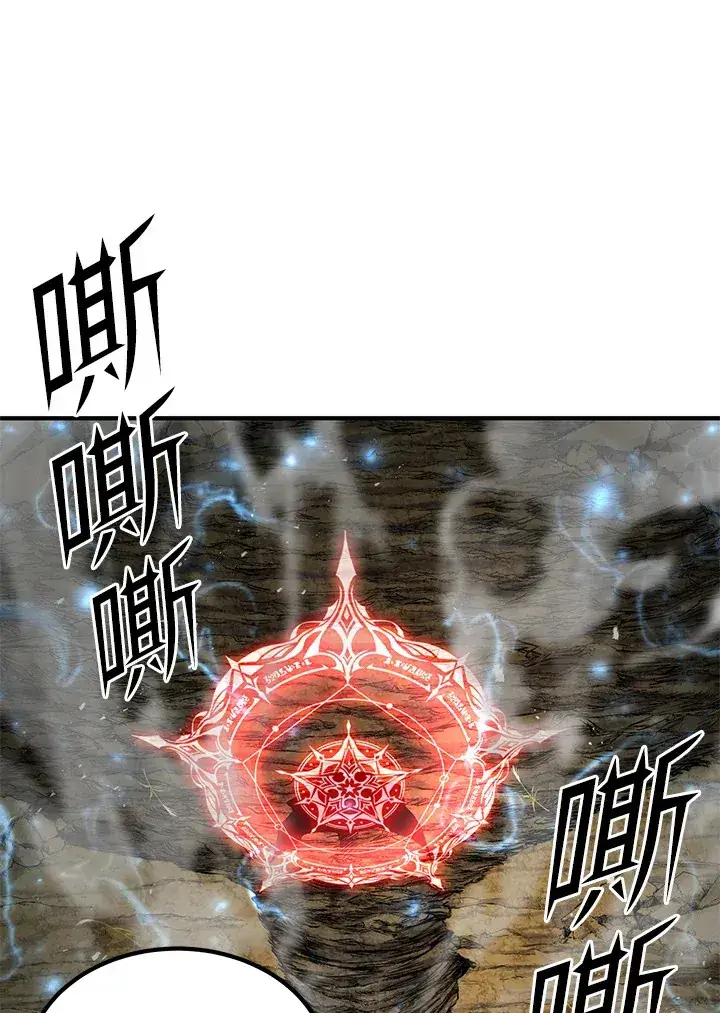 《转世定律》第63话图89