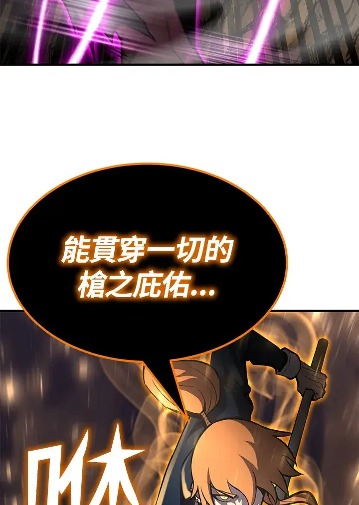 《转世定律》第64话图108