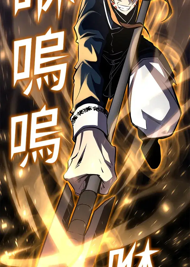 《转世定律》第64话图109