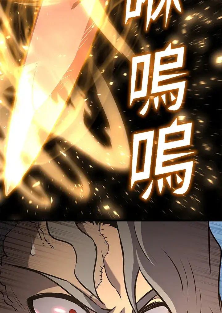 《转世定律》第64话图110