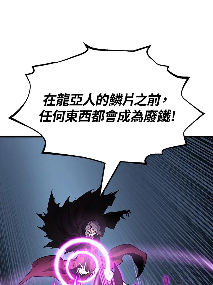 《转世定律》第64话图112