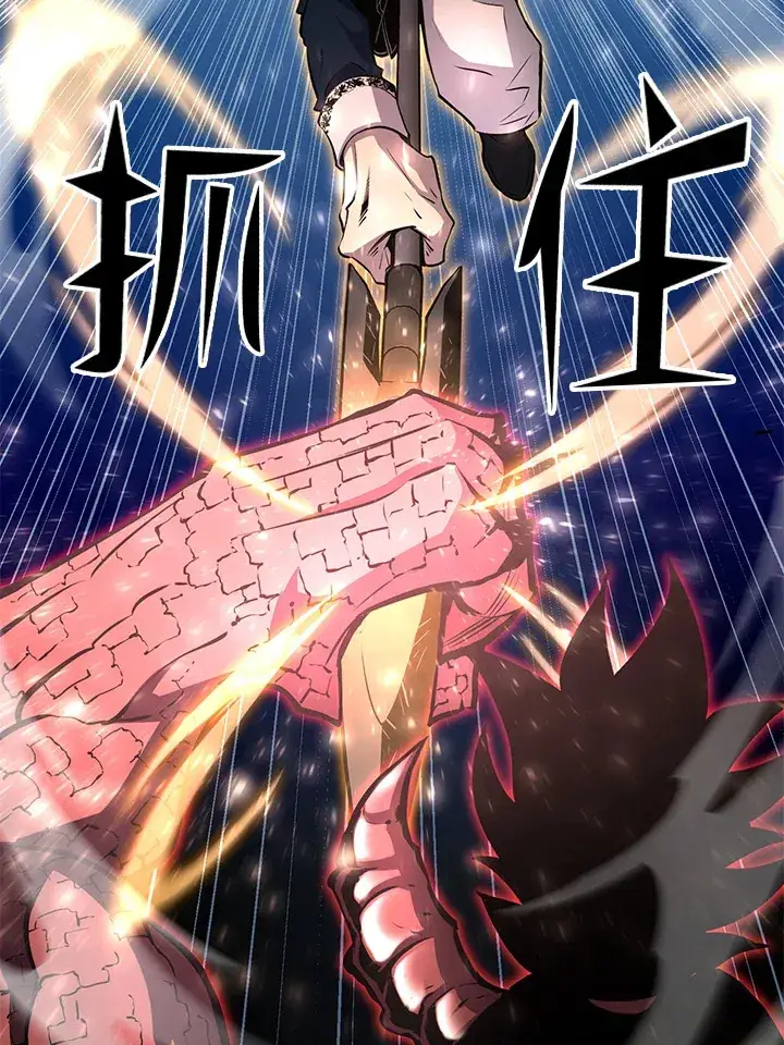 《转世定律》第64话图115