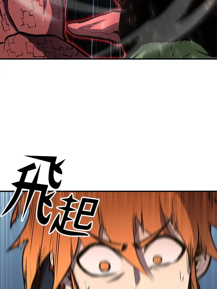 《转世定律》第64话图116