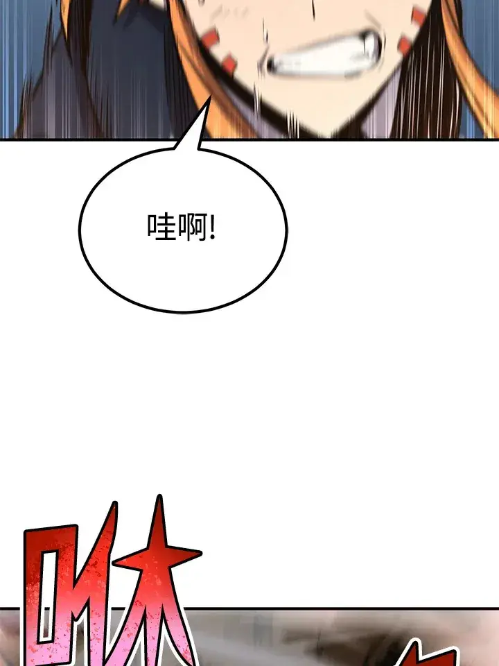 《转世定律》第64话图117