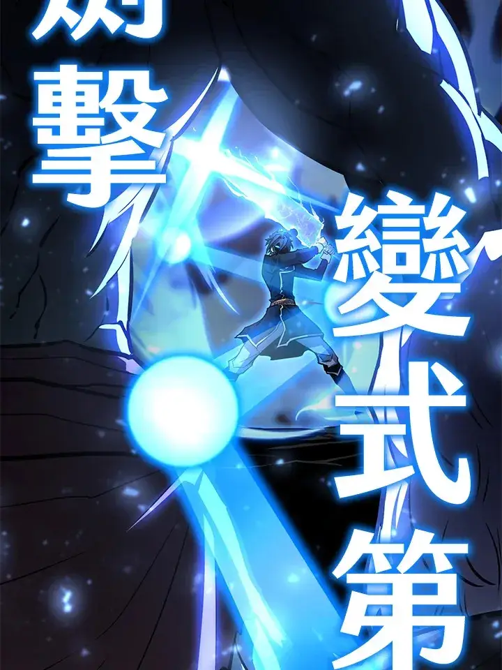 《转世定律》第64话图122