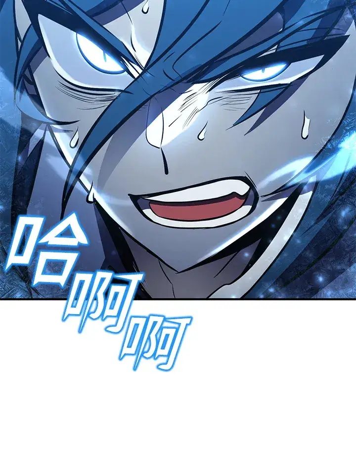 《转世定律》第64话图126