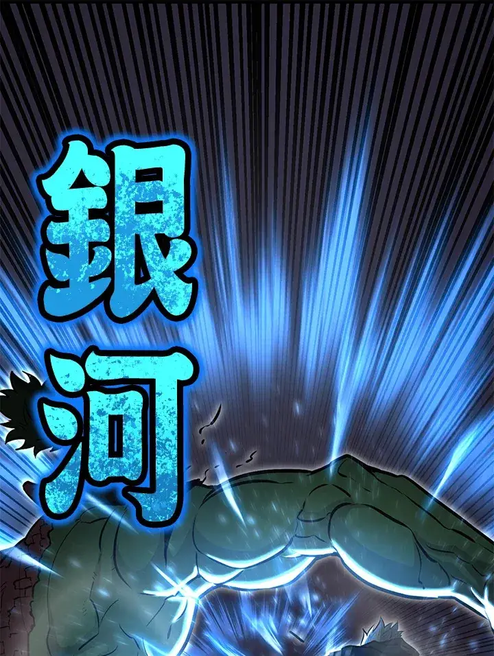 《转世定律》第64话图127