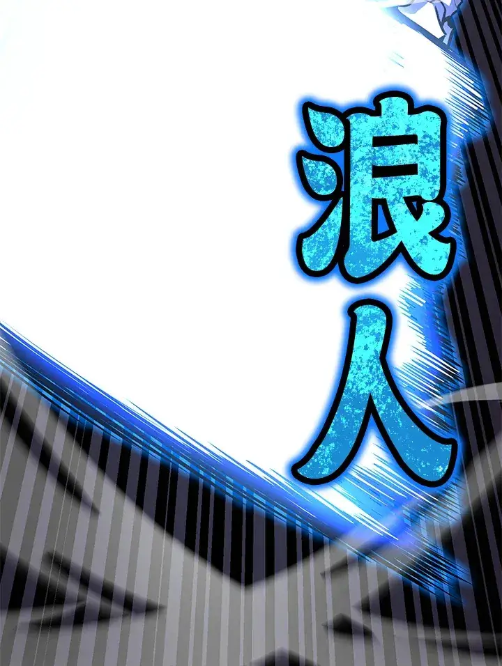 《转世定律》第64话图129