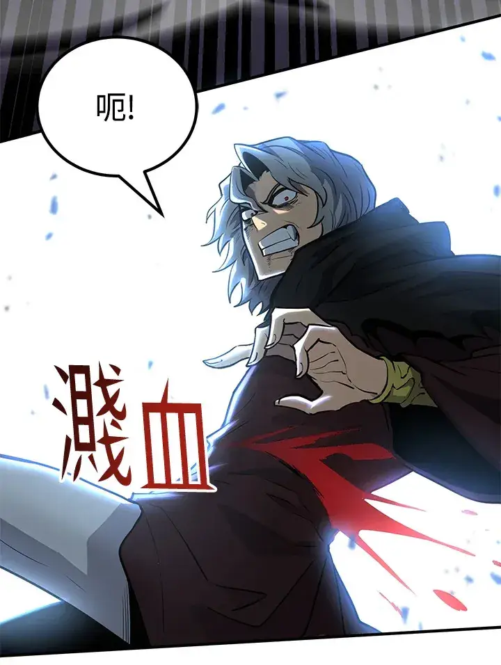 《转世定律》第64话图130