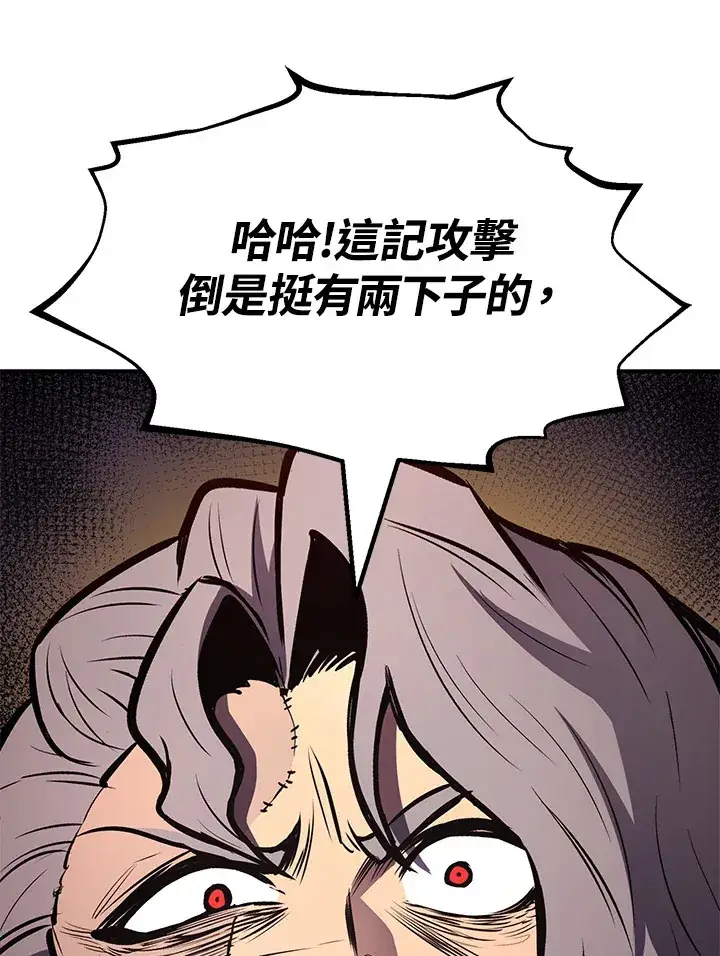 《转世定律》第64话图131