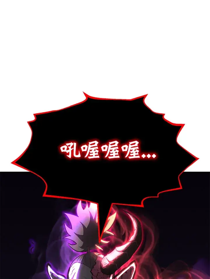 《转世定律》第64话图137