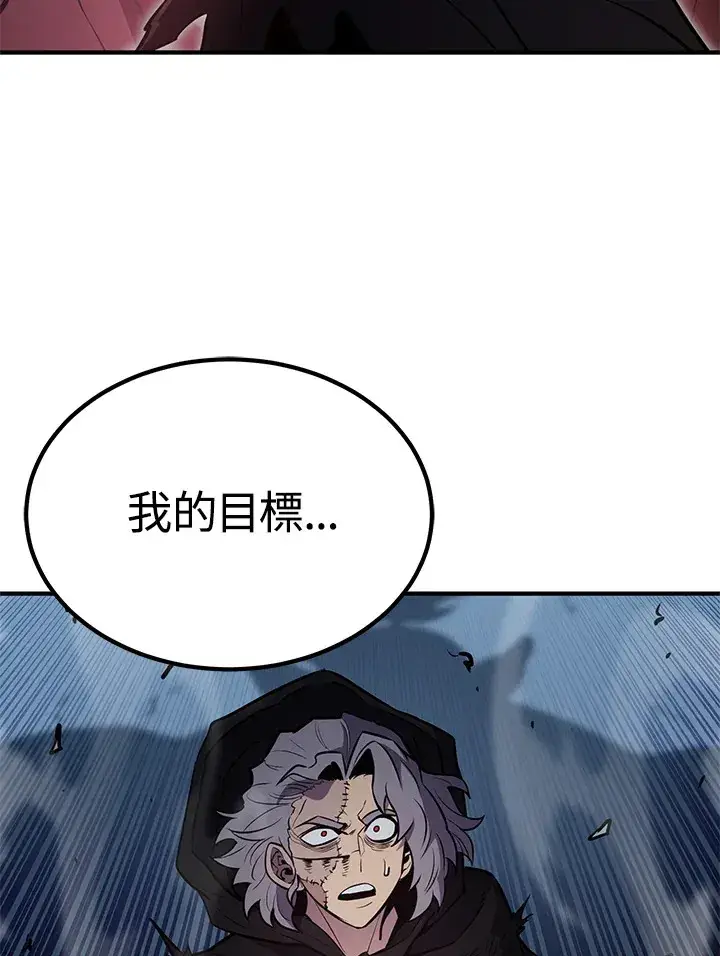 《转世定律》第64话图139