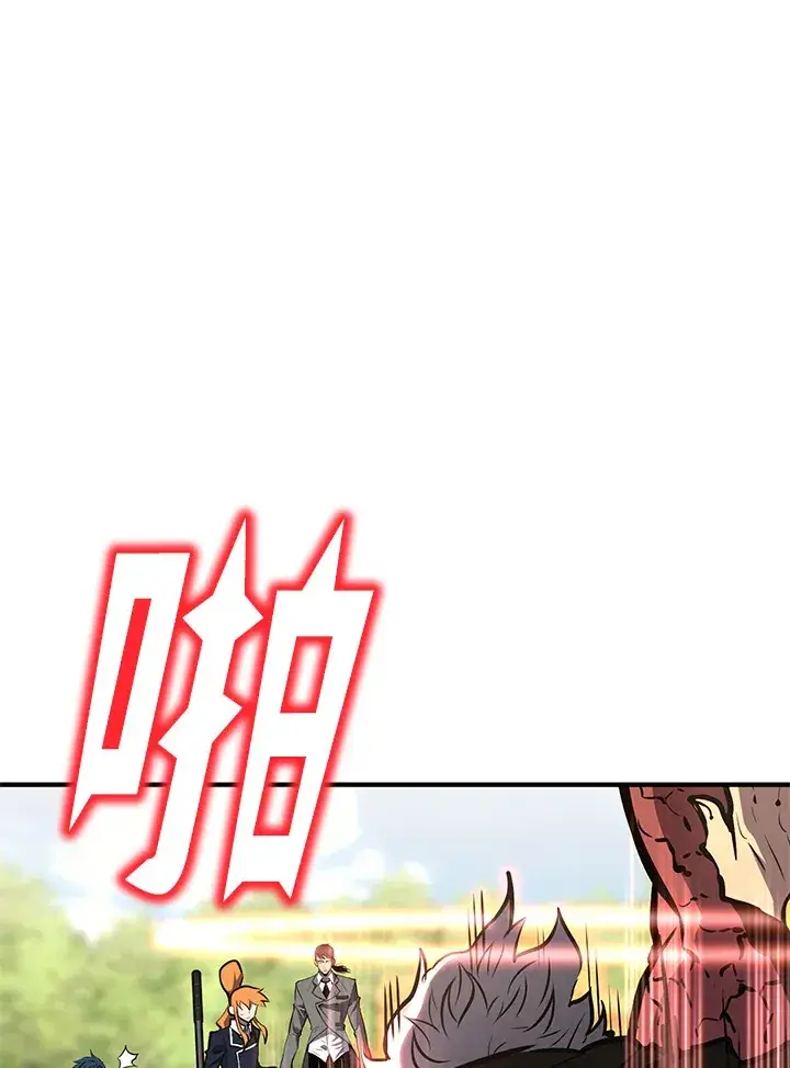 《转世定律》第64话图14
