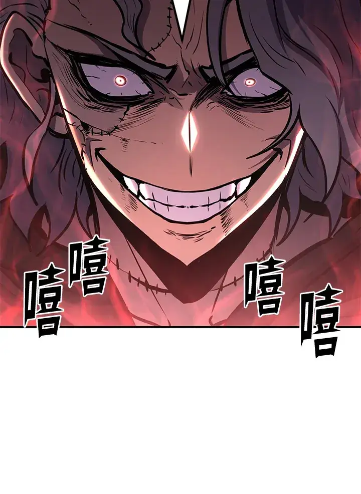 《转世定律》第64话图27