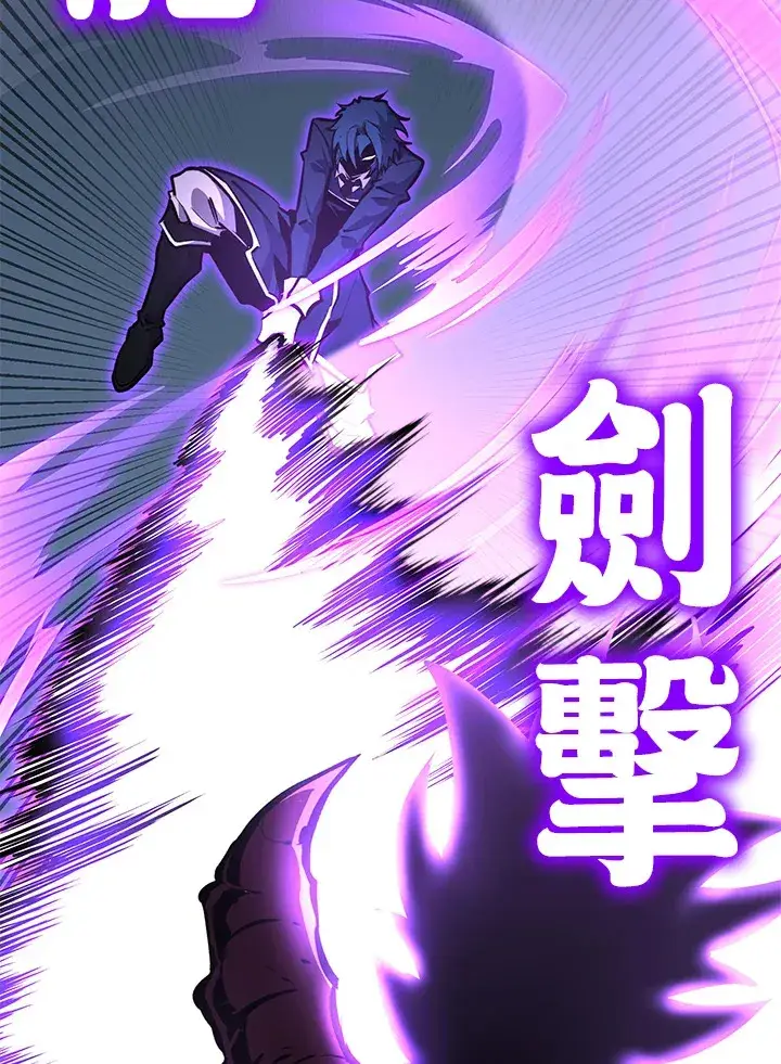 《转世定律》第64话图40