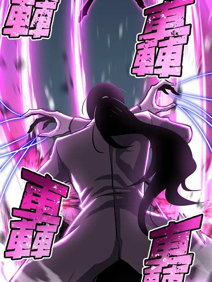 《转世定律》第64话图53