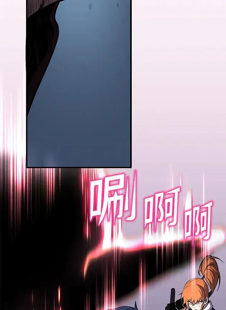 《转世定律》第64话图58