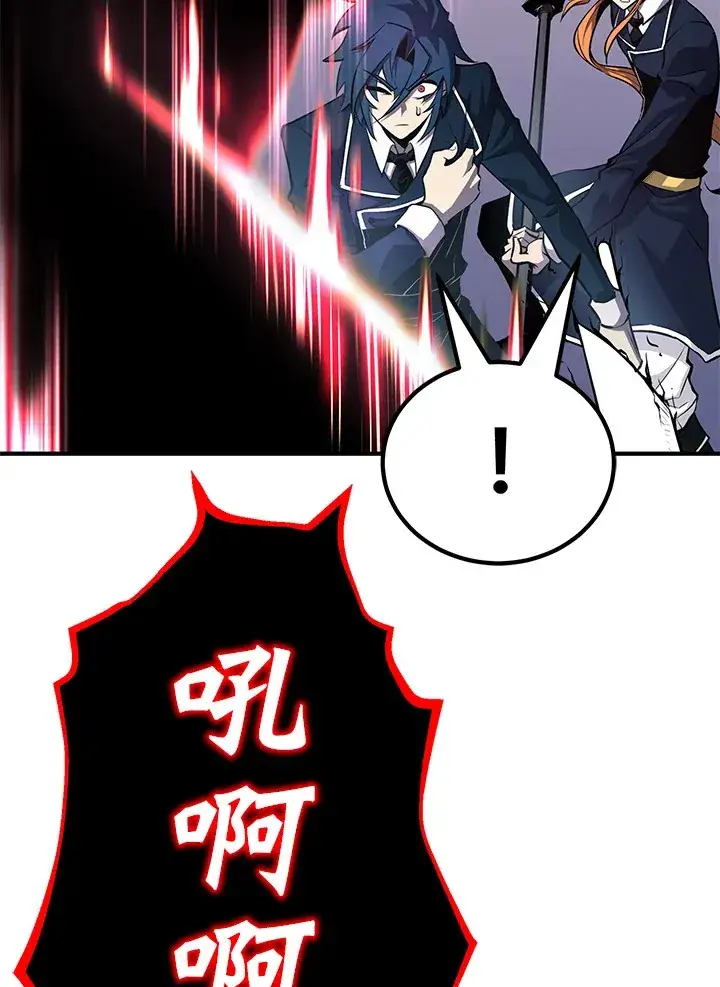 《转世定律》第64话图59
