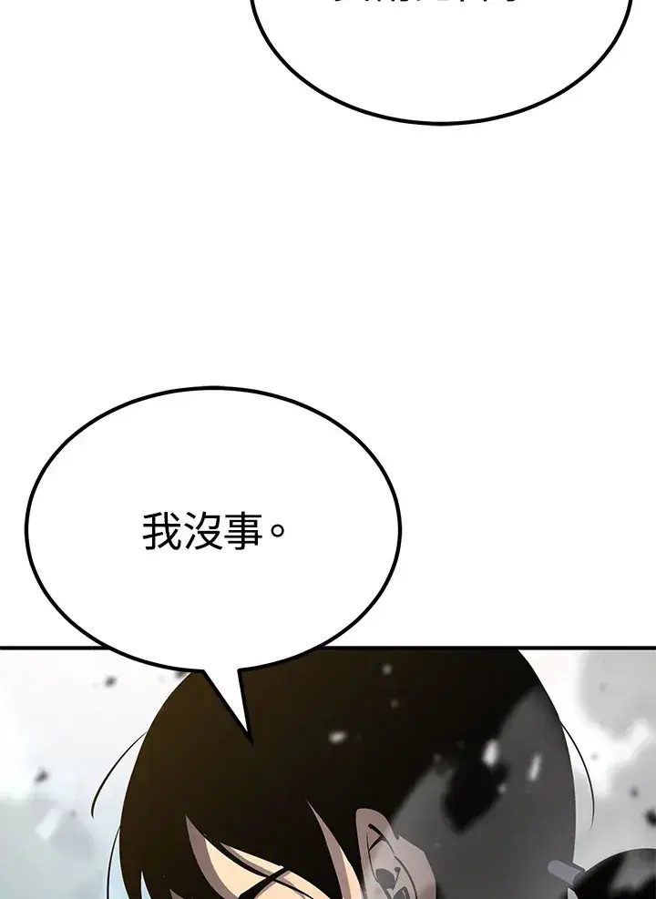 《转世定律》第64话图69
