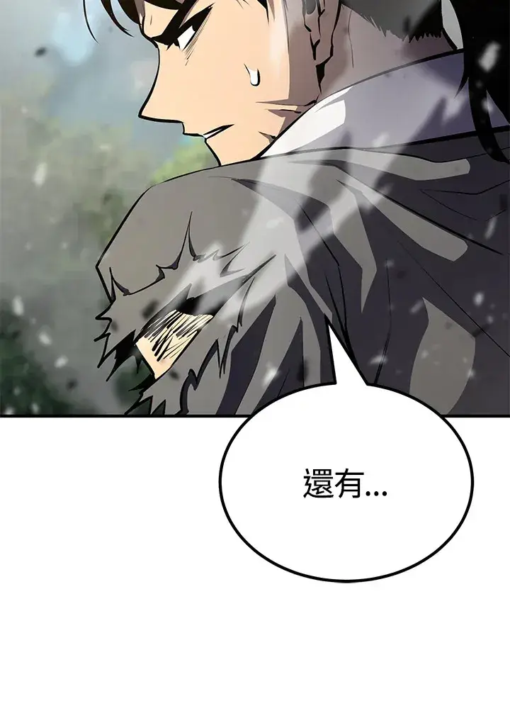 《转世定律》第64话图70