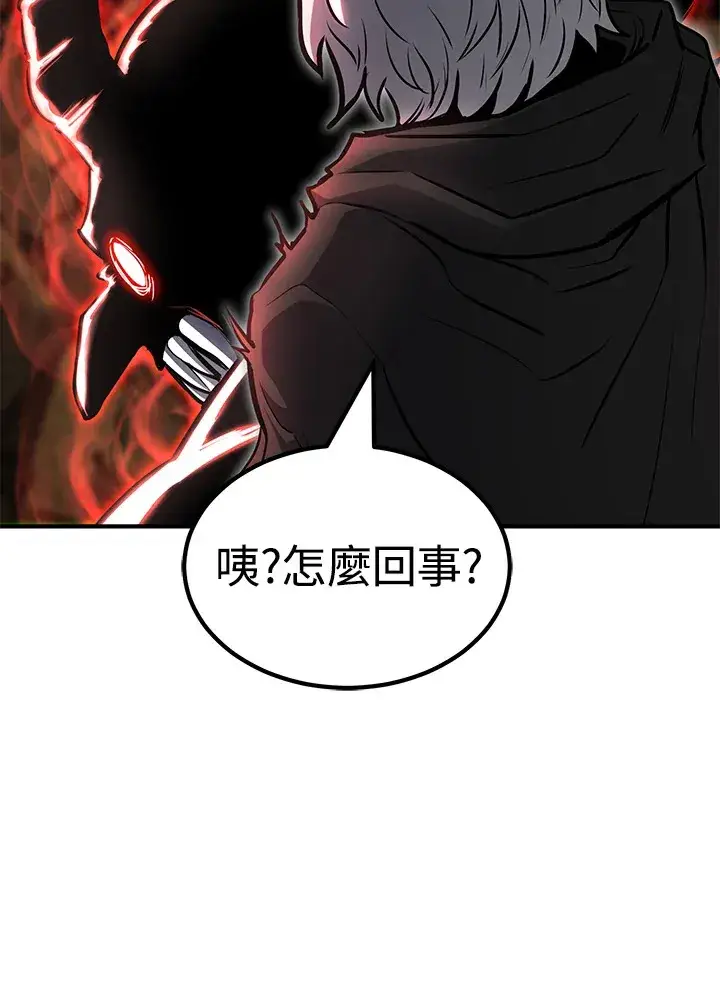 《转世定律》第64话图83