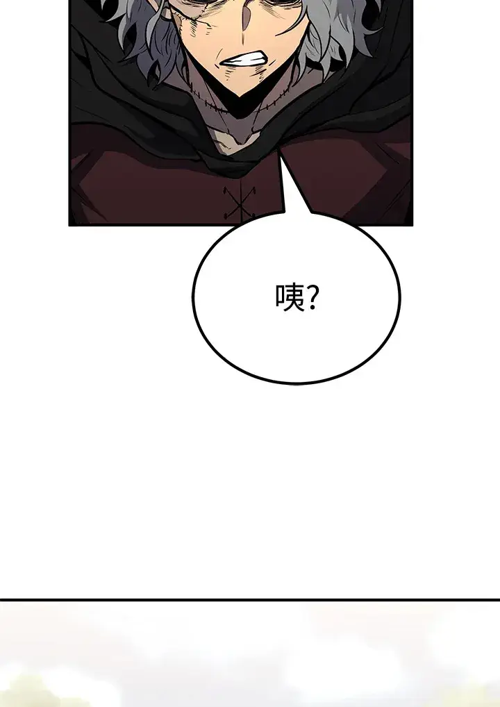 《转世定律》第64话图95
