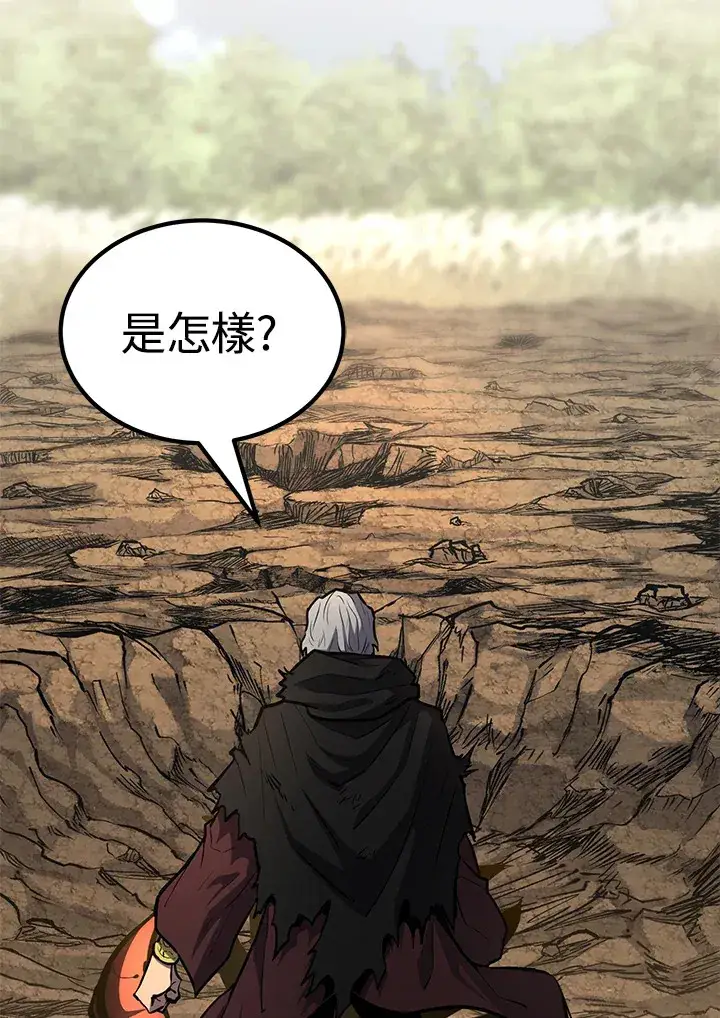 《转世定律》第64话图96