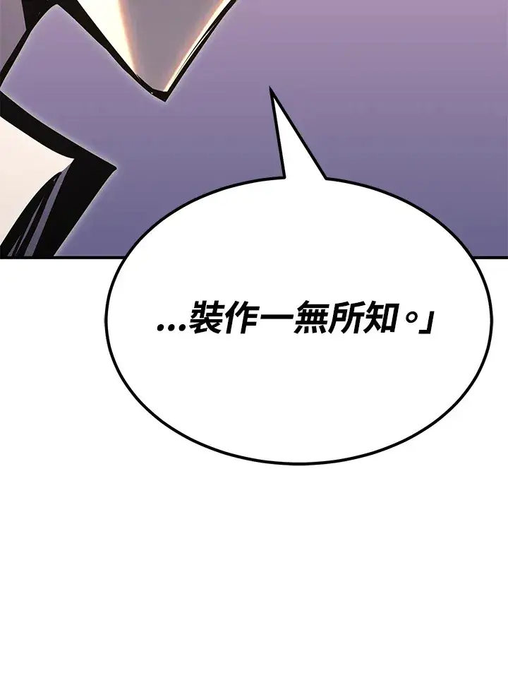 漫画《转世定律》第65话第130张图