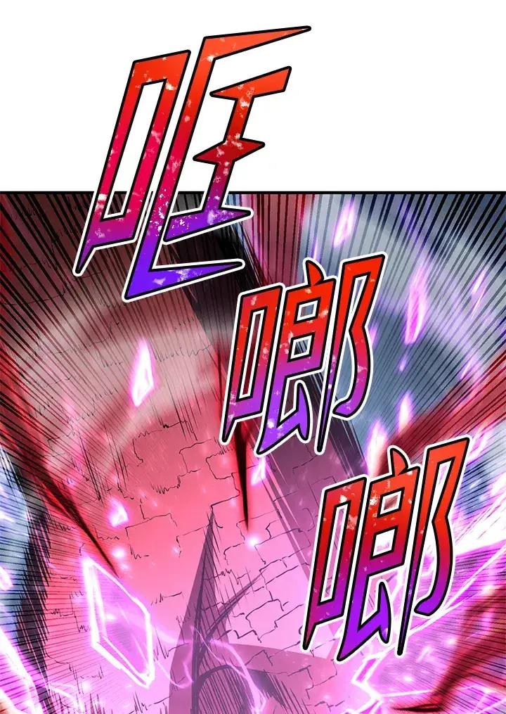 漫画《转世定律》第65话第16张图