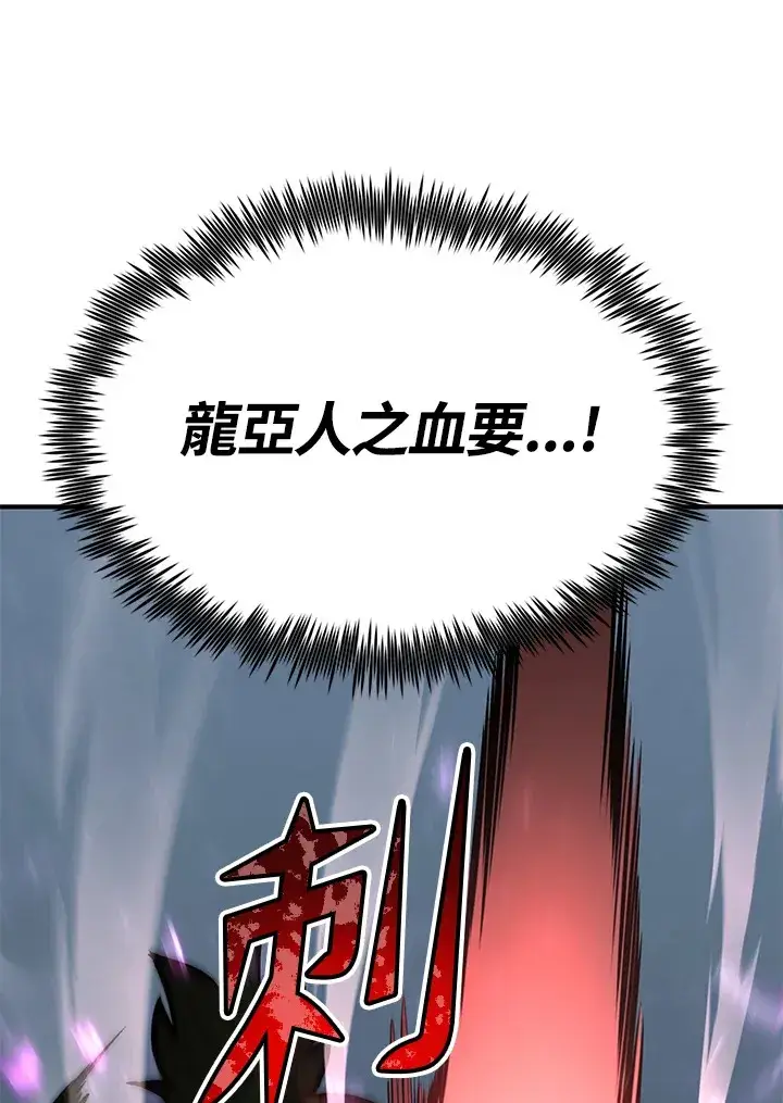 漫画《转世定律》第65话第19张图