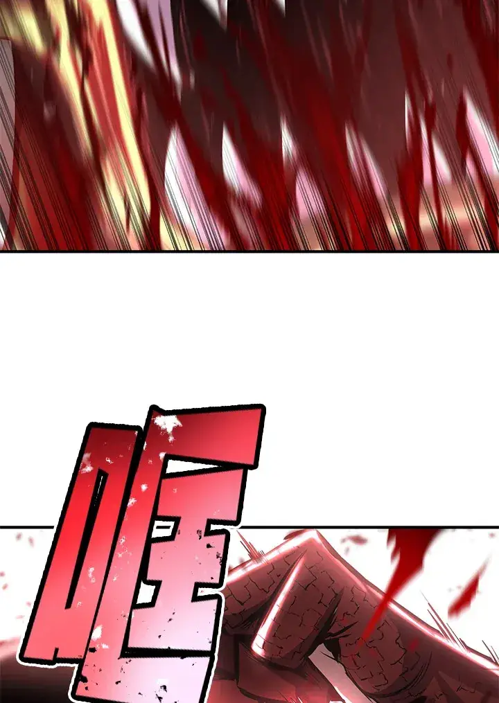 漫画《转世定律》第65话第22张图