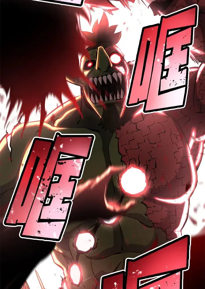 漫画《转世定律》第65话第23张图
