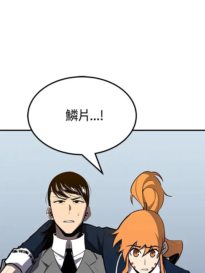 漫画《转世定律》第65话第30张图