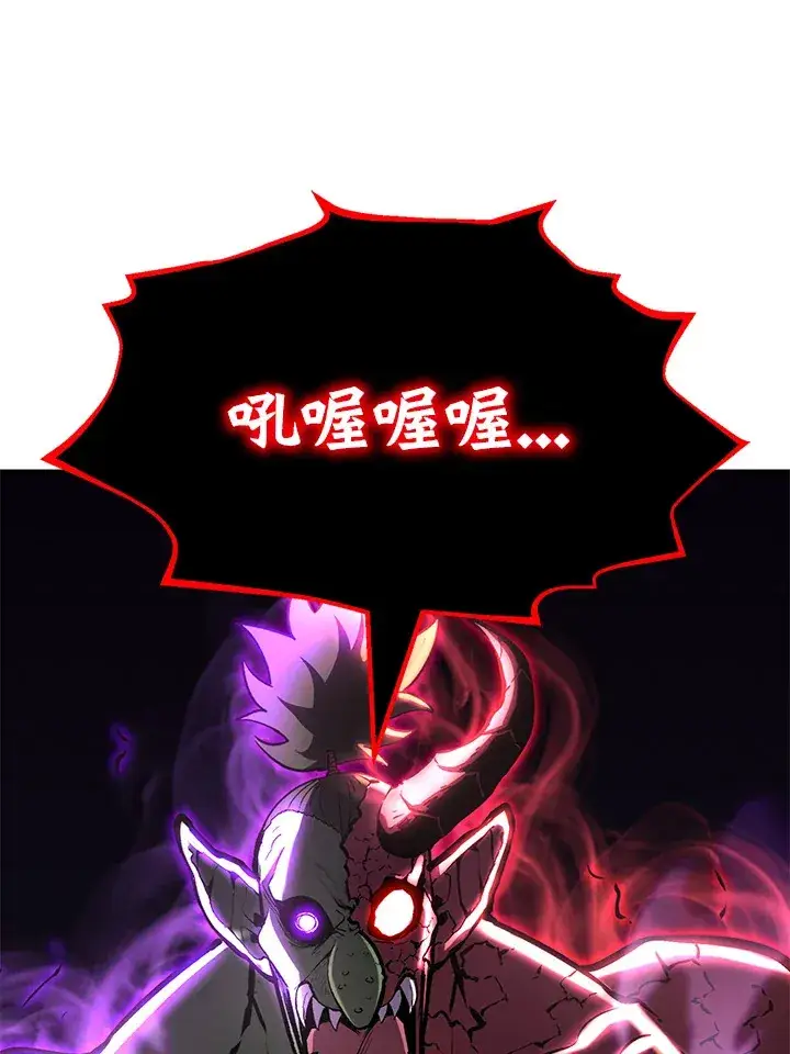 漫画《转世定律》第65话第5张图