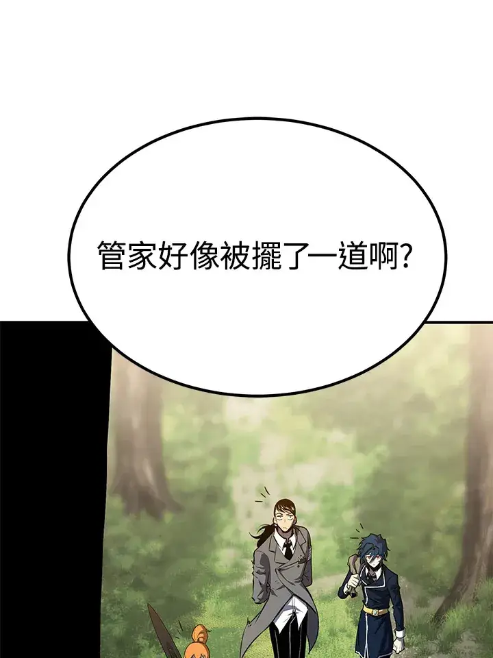漫画《转世定律》第65话第58张图