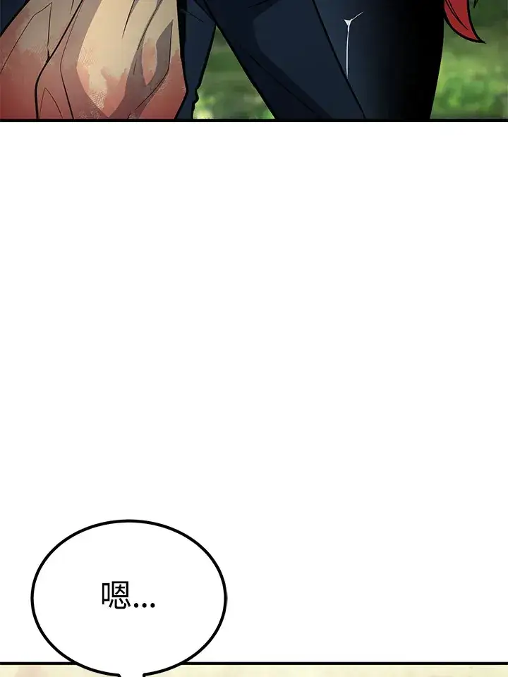 漫画《转世定律》第65话第69张图