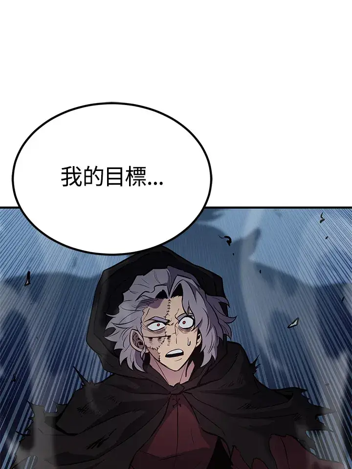 漫画《转世定律》第65话第7张图