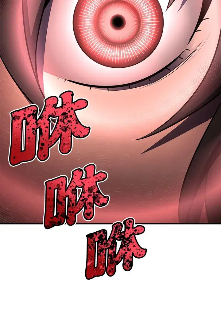 漫画《转世定律》第66话第101张图