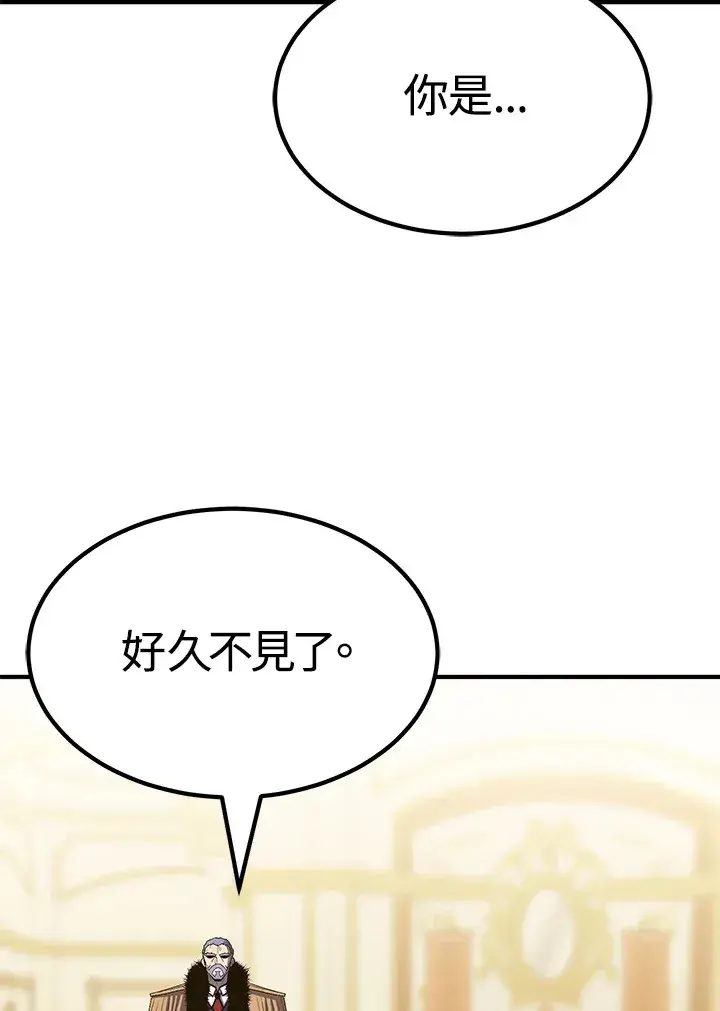 漫画《转世定律》第66话第104张图