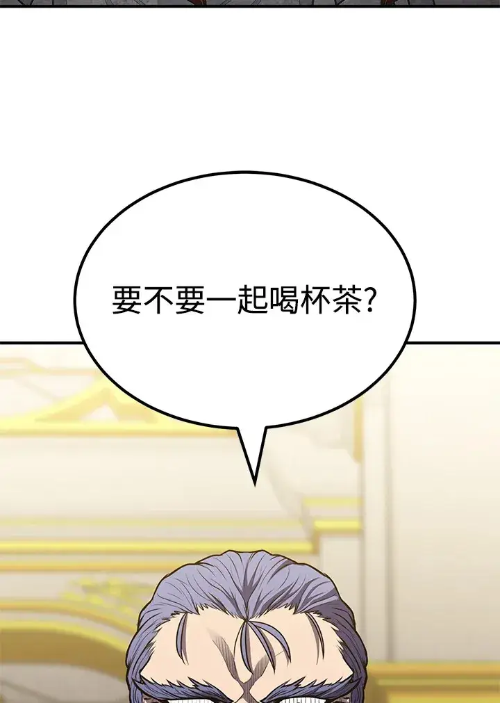 漫画《转世定律》第66话第106张图