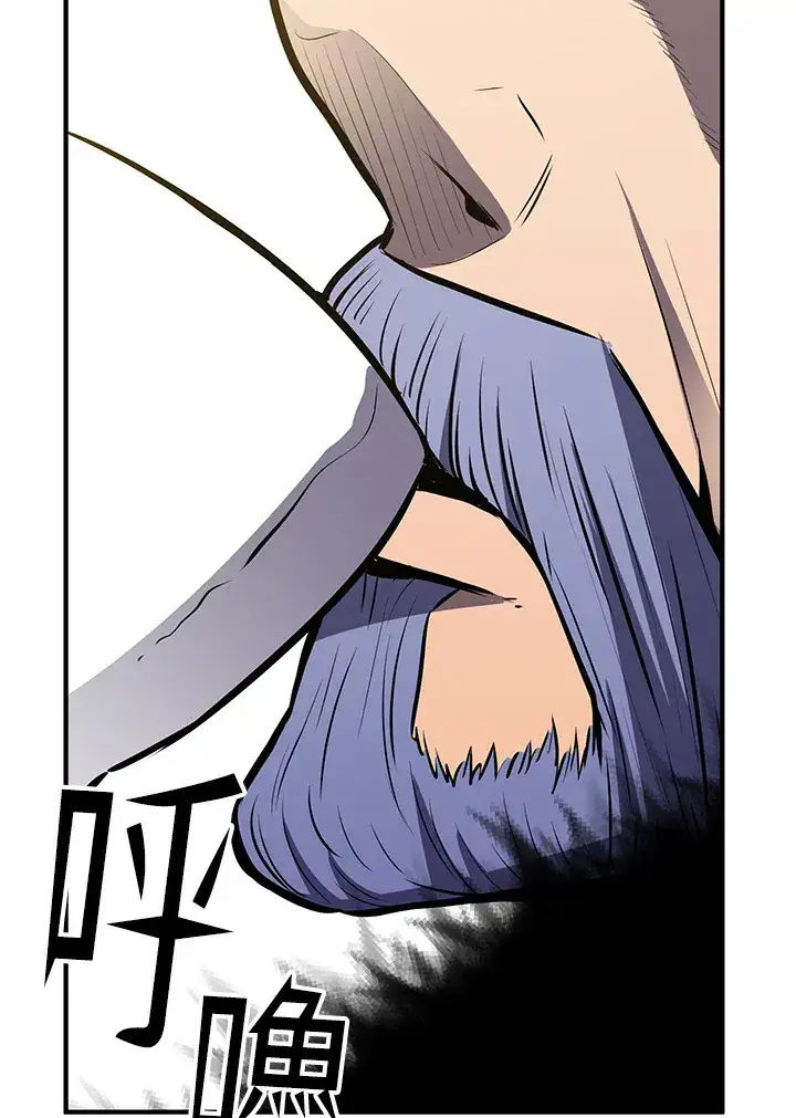 漫画《转世定律》第66话第109张图