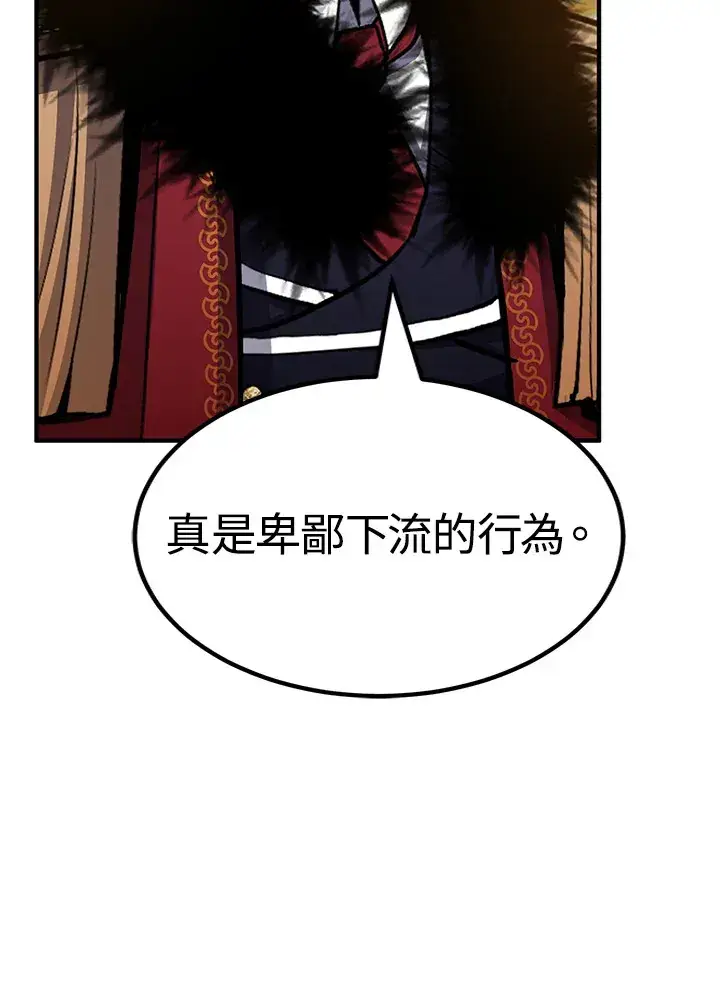 漫画《转世定律》第66话第127张图