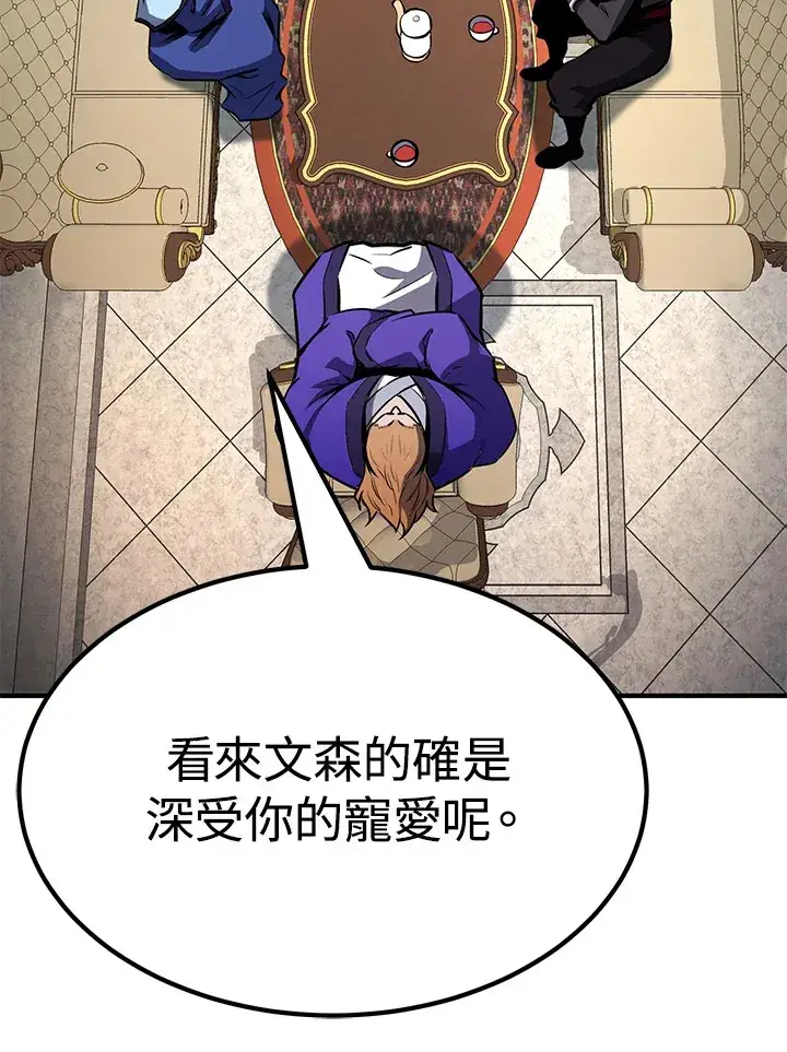 漫画《转世定律》第66话第129张图