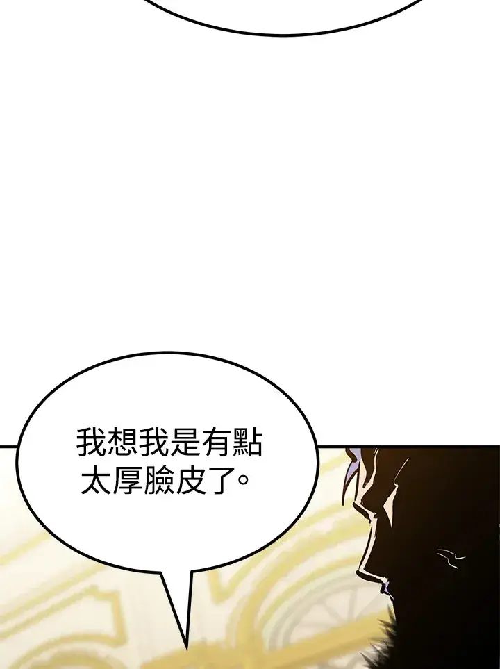 漫画《转世定律》第66话第134张图