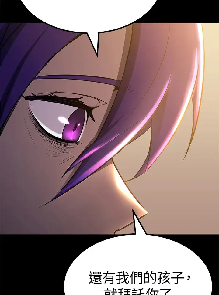 漫画《转世定律》第66话第147张图